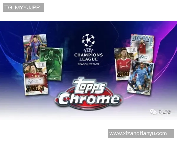 蓝色足球球星卡：揭示稀有卡片的收藏价值与市场潜力